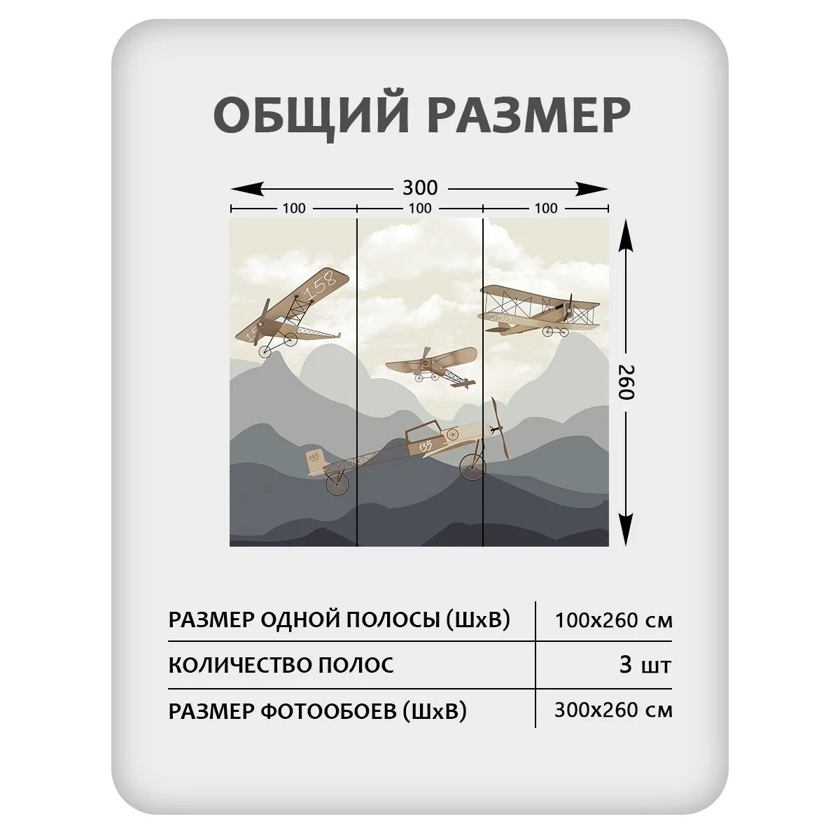 Фотообои рулонные Citydecor Детская 136 на флизелиновой основе 300x260 см