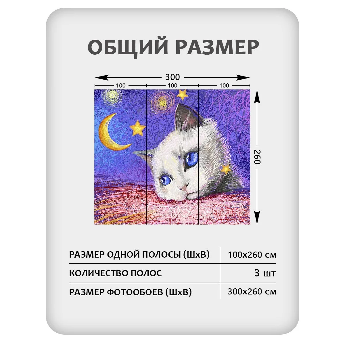 Фотообои рулонные Citydecor Детская 137 на флизелиновой основе 300x260 см