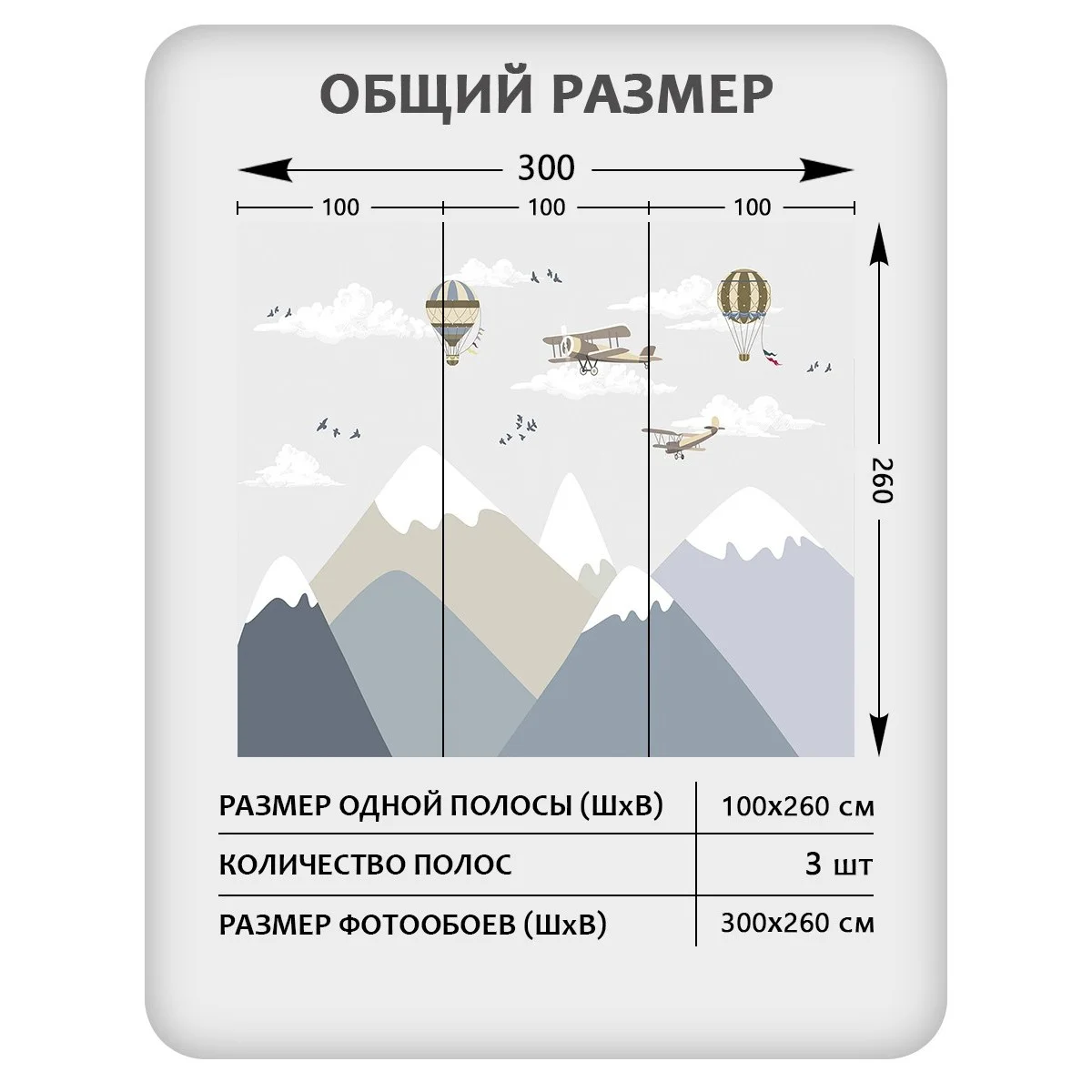 Фотообои рулонные Citydecor Детская 144 на флизелиновой основе 300x260 см