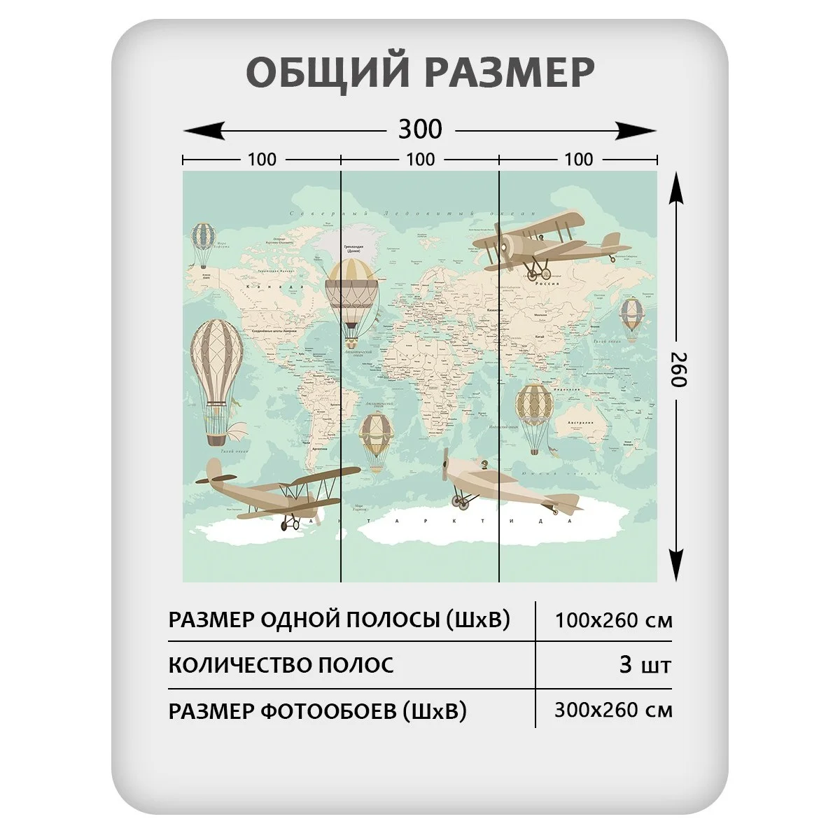 Фотообои рулонные Citydecor Детская (карта мира) 151 на флизелиновой основе 300x260 см