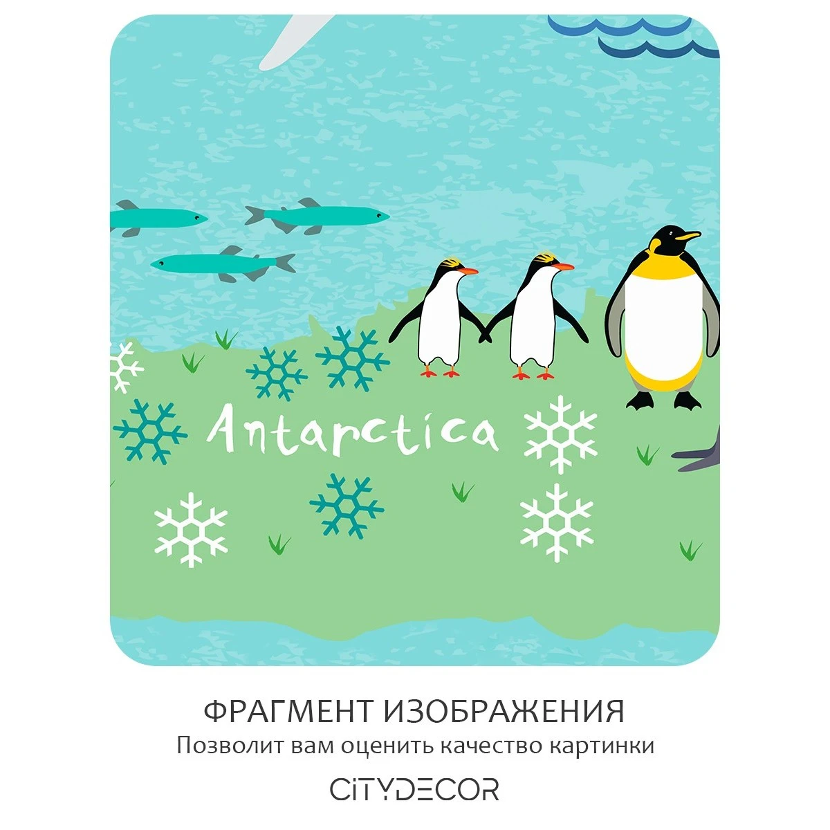 Бесшовное панно Citydecor Детская (карта мира) 16 на флизелиновой основе 300x270 см