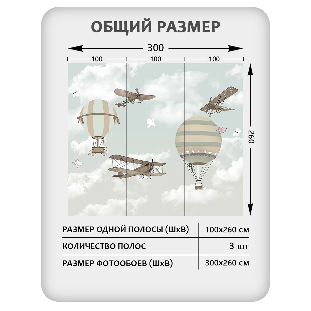 Фотообои рулонные Citydecor Детская 173 на флизелиновой основе 300x260 см