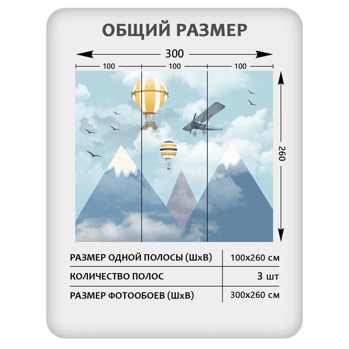 Фотообои рулонные Citydecor Детская 175 на флизелиновой основе 300x260 см