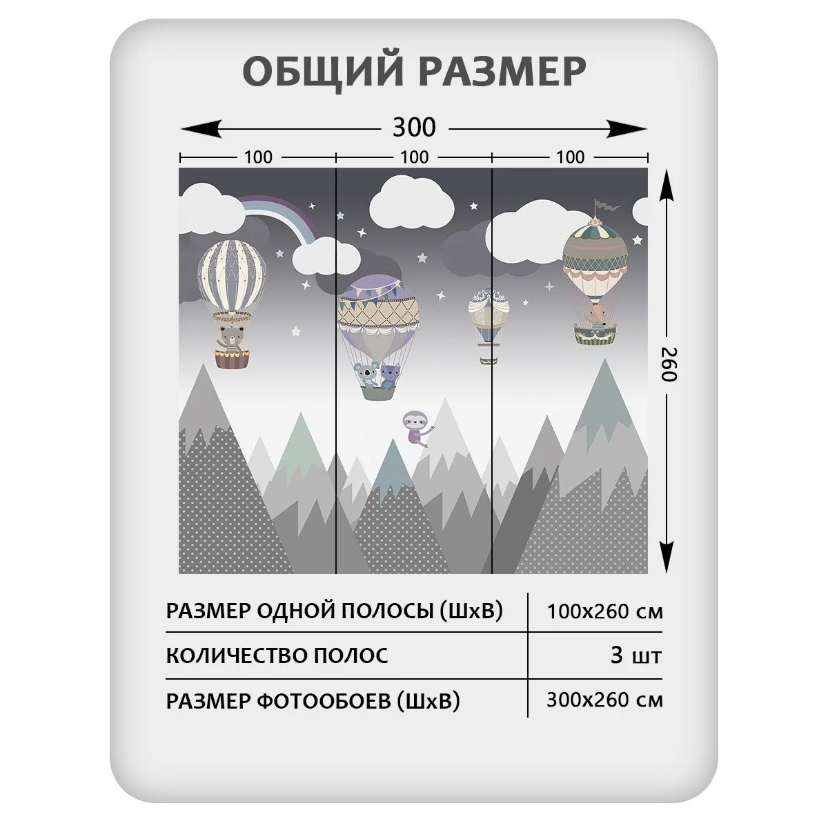 Фотообои рулонные Citydecor Детская 176 на флизелиновой основе 300x260 см