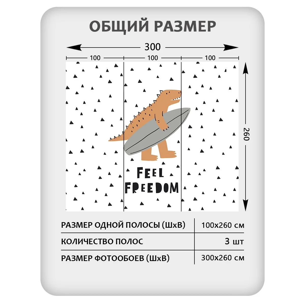 Фотообои рулонные Citydecor Детская 177 на флизелиновой основе 300x260 см