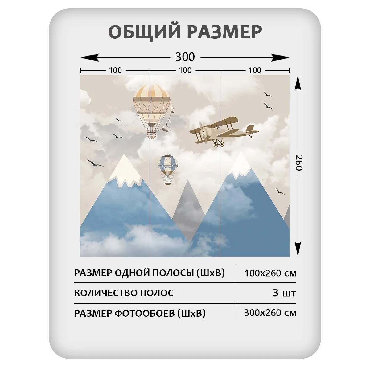 Фотообои рулонные Citydecor Детская 179 на флизелиновой основе 300x260 см