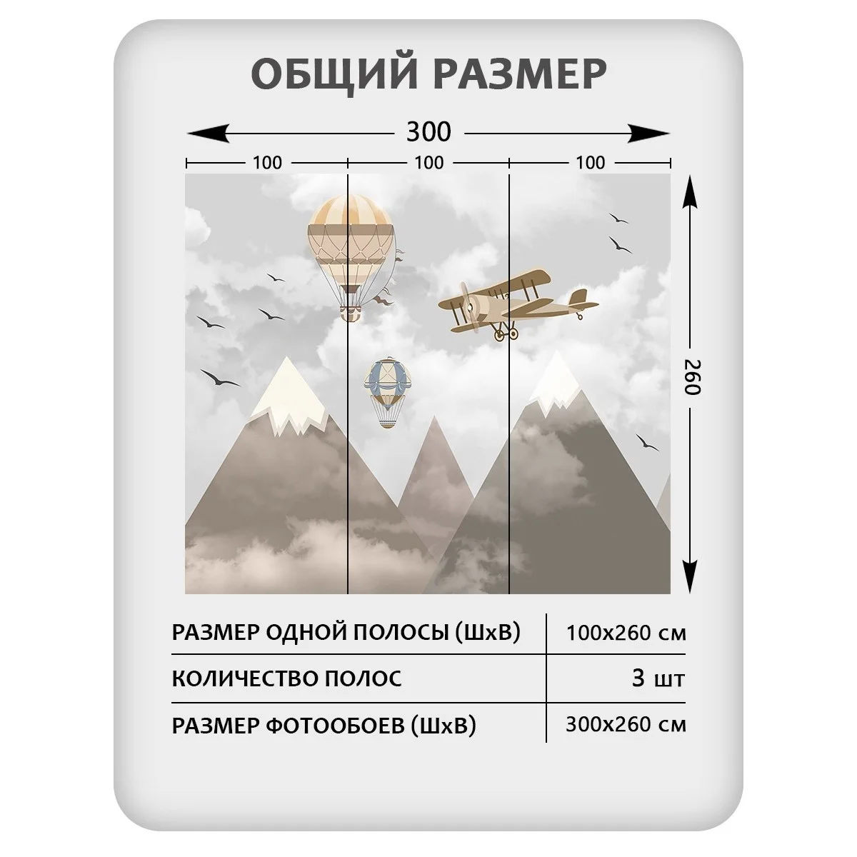 Фотообои рулонные Citydecor Детская 180 на флизелиновой основе 300x260 см