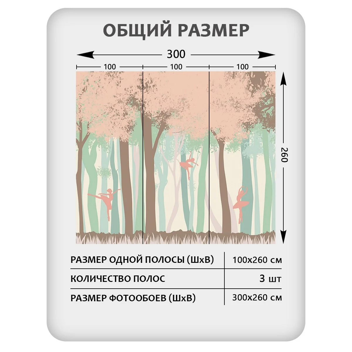 Фотообои рулонные Citydecor Детская 187 на флизелиновой основе 300x260 см