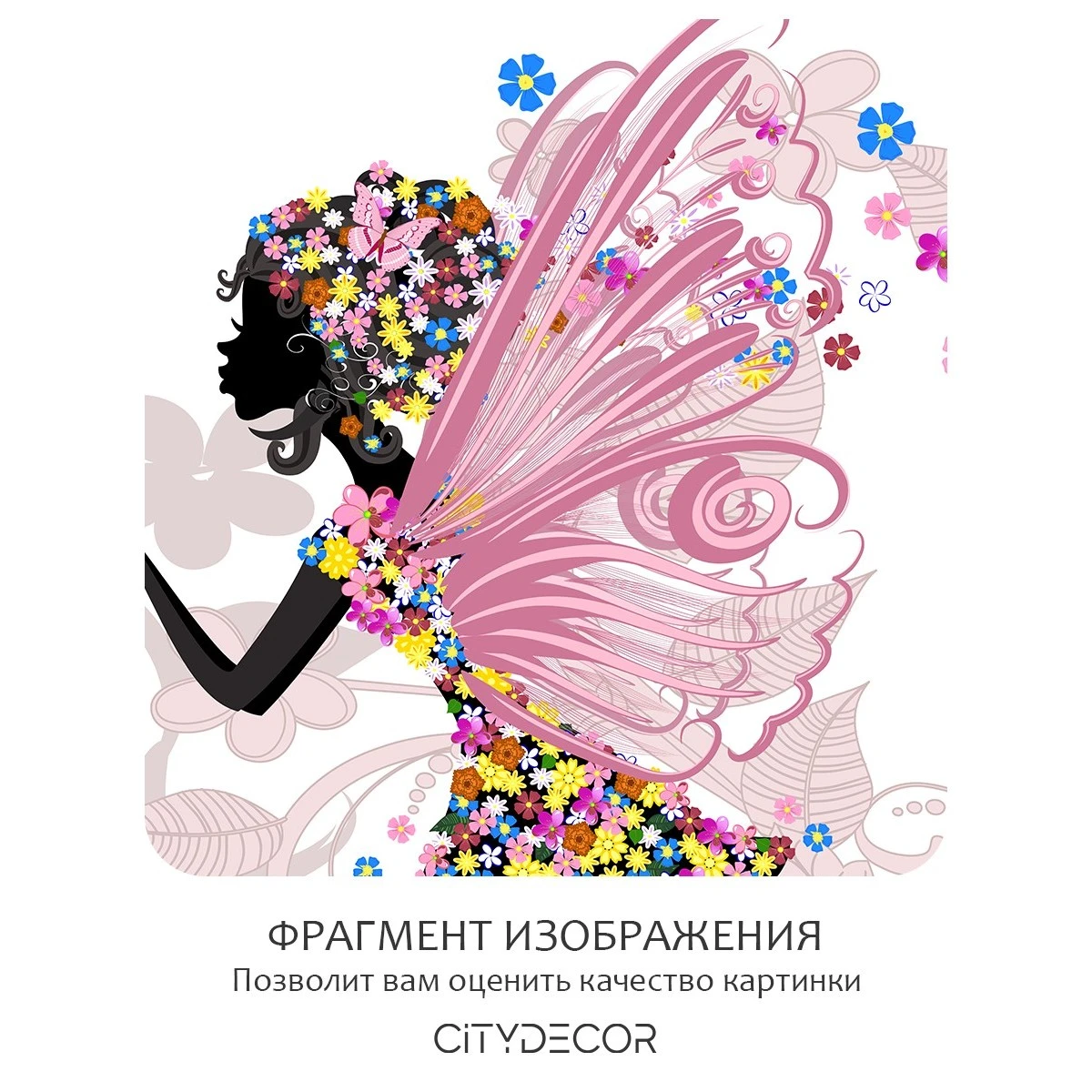 Бесшовное панно Citydecor Детская 20 на флизелиновой основе 300x270 см