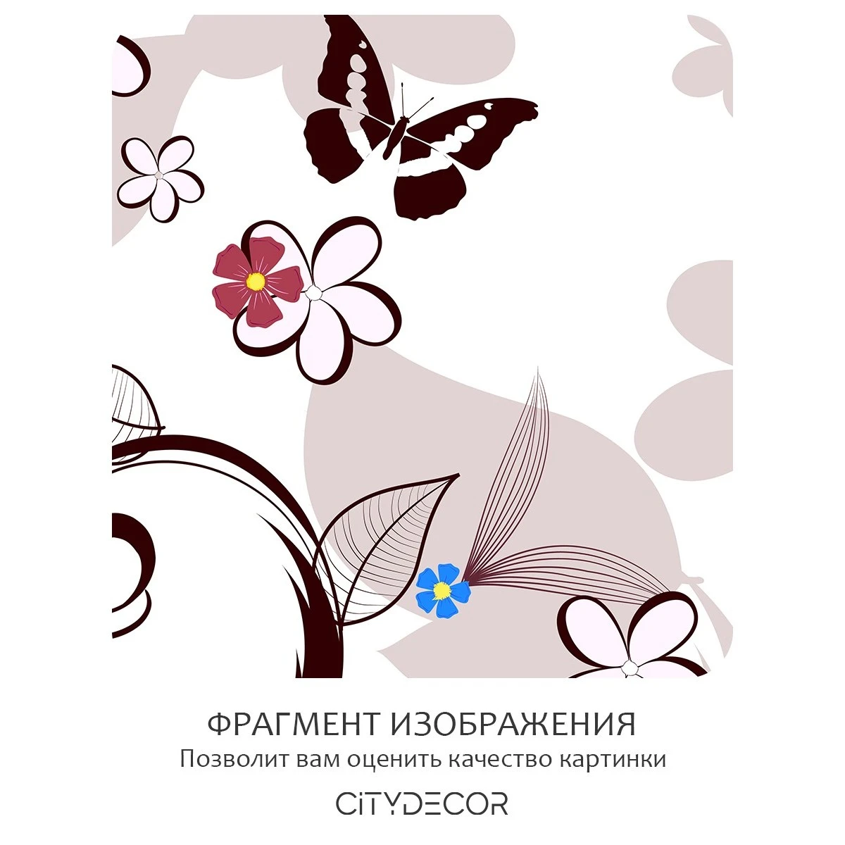 Бесшовное панно Citydecor Детская 20 на флизелиновой основе 300x270 см