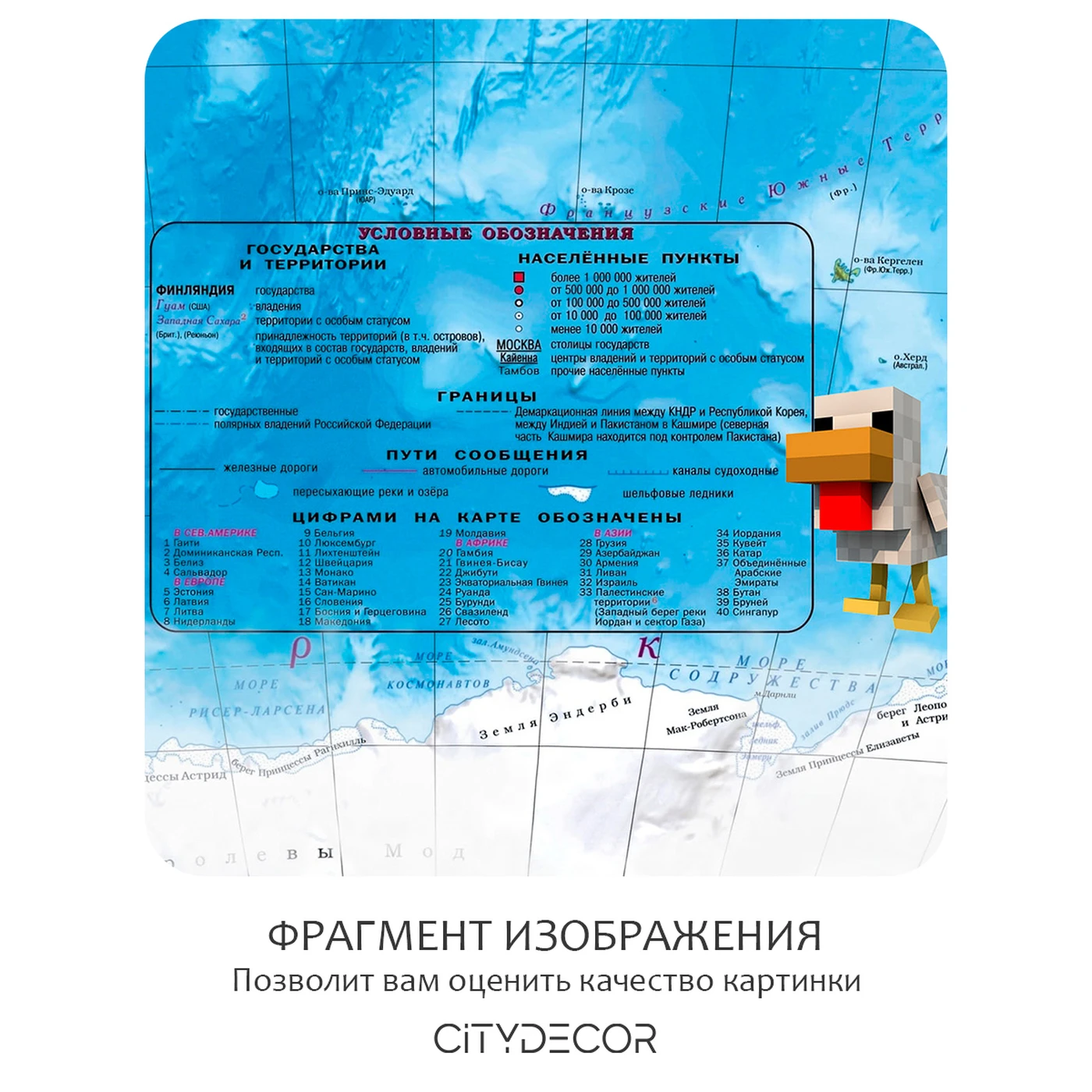 Дизайнерские фотообои рулонные Citydecor Детская (карта мира Майнкрафт) 392 на флизелиновой основе 300x260 см