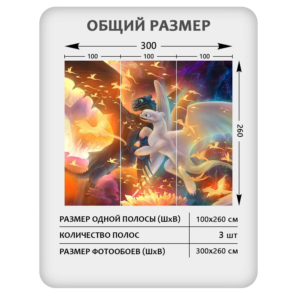 Фотообои рулонные Citydecor Детская 441 на флизелиновой основе 300x260 см