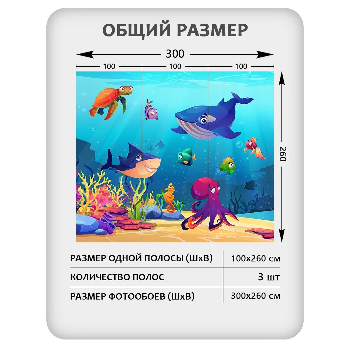 Фотообои рулонные Citydecor Детская 445 на флизелиновой основе 300x260 см