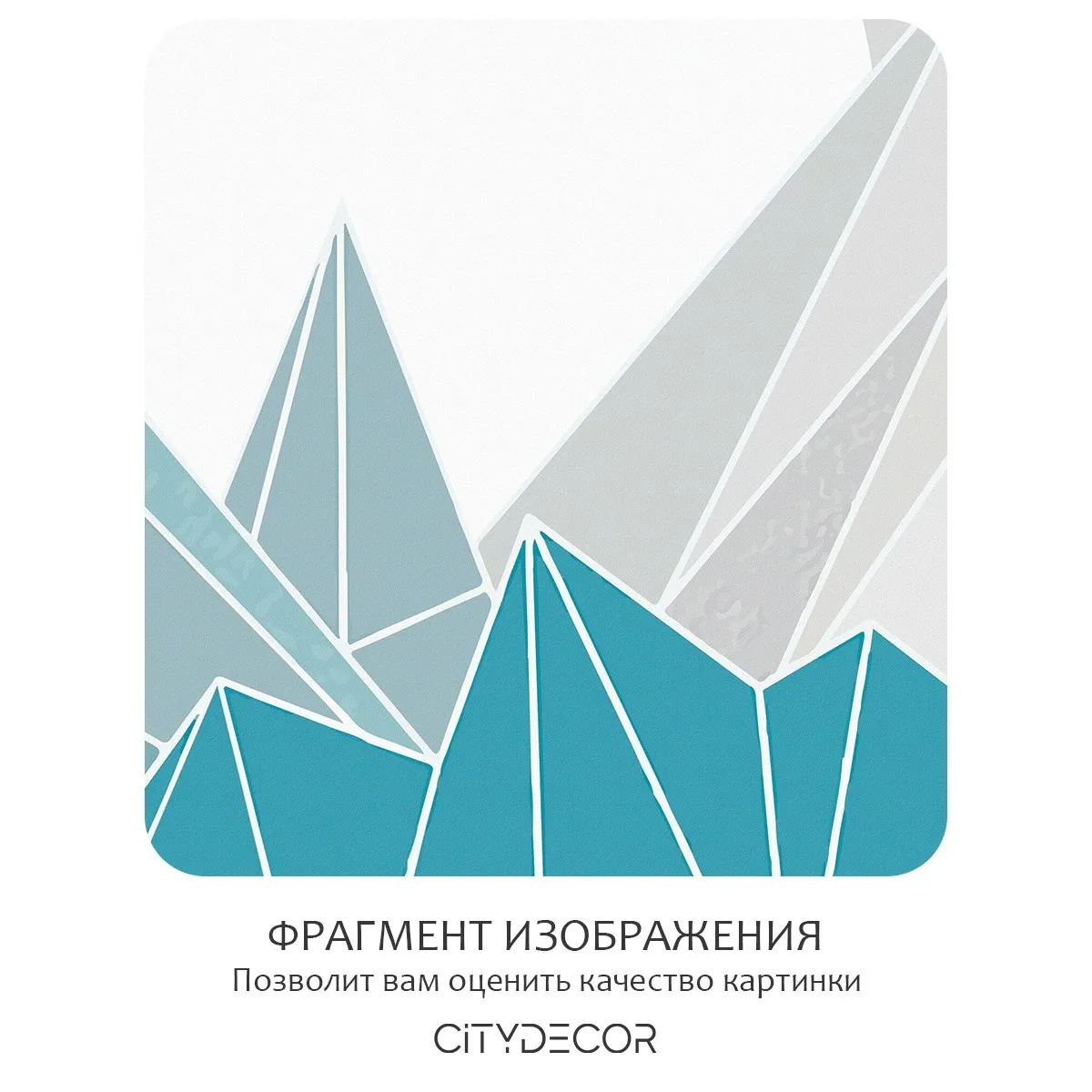 Фотообои рулонные Citydecor Детская 466 на флизелиновой основе 300x260 см