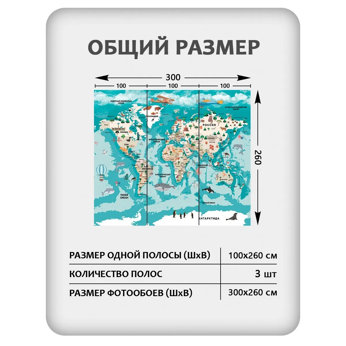 Фотообои рулонные Citydecor Детская 467 на флизелиновой основе 300x260 см