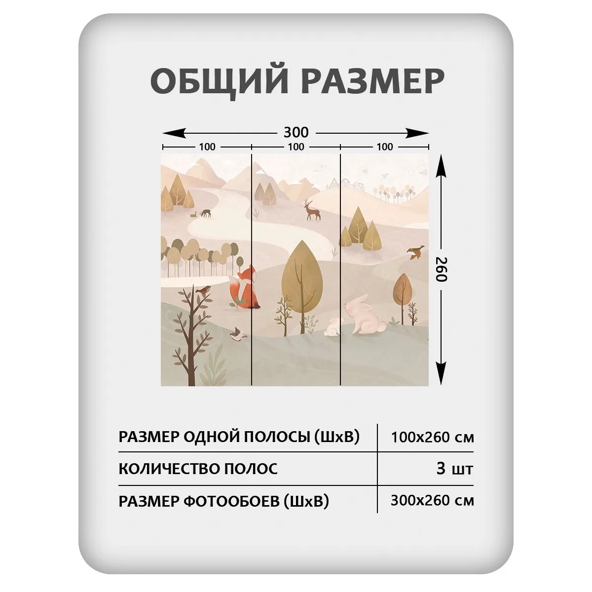 Фотообои рулонные Citydecor Детская 468 на флизелиновой основе 300x260 см