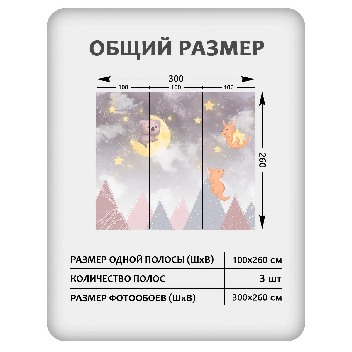 Фотообои рулонные Citydecor Детская 470 на флизелиновой основе 300x260 см