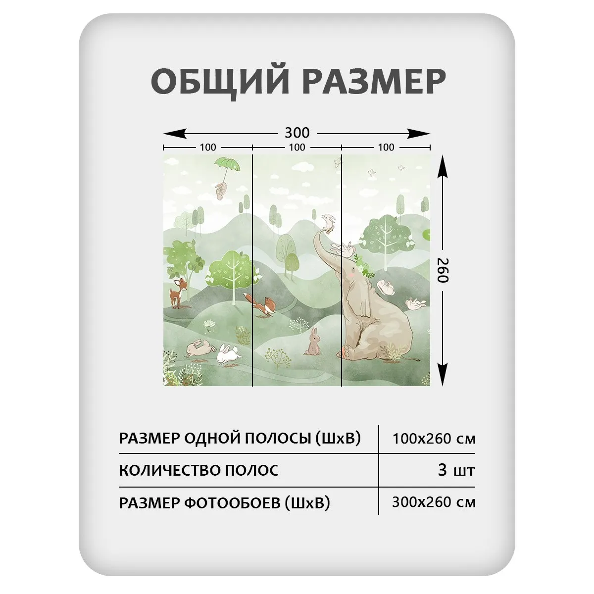 Фотообои рулонные Citydecor Детская 472 на флизелиновой основе 300x260 см