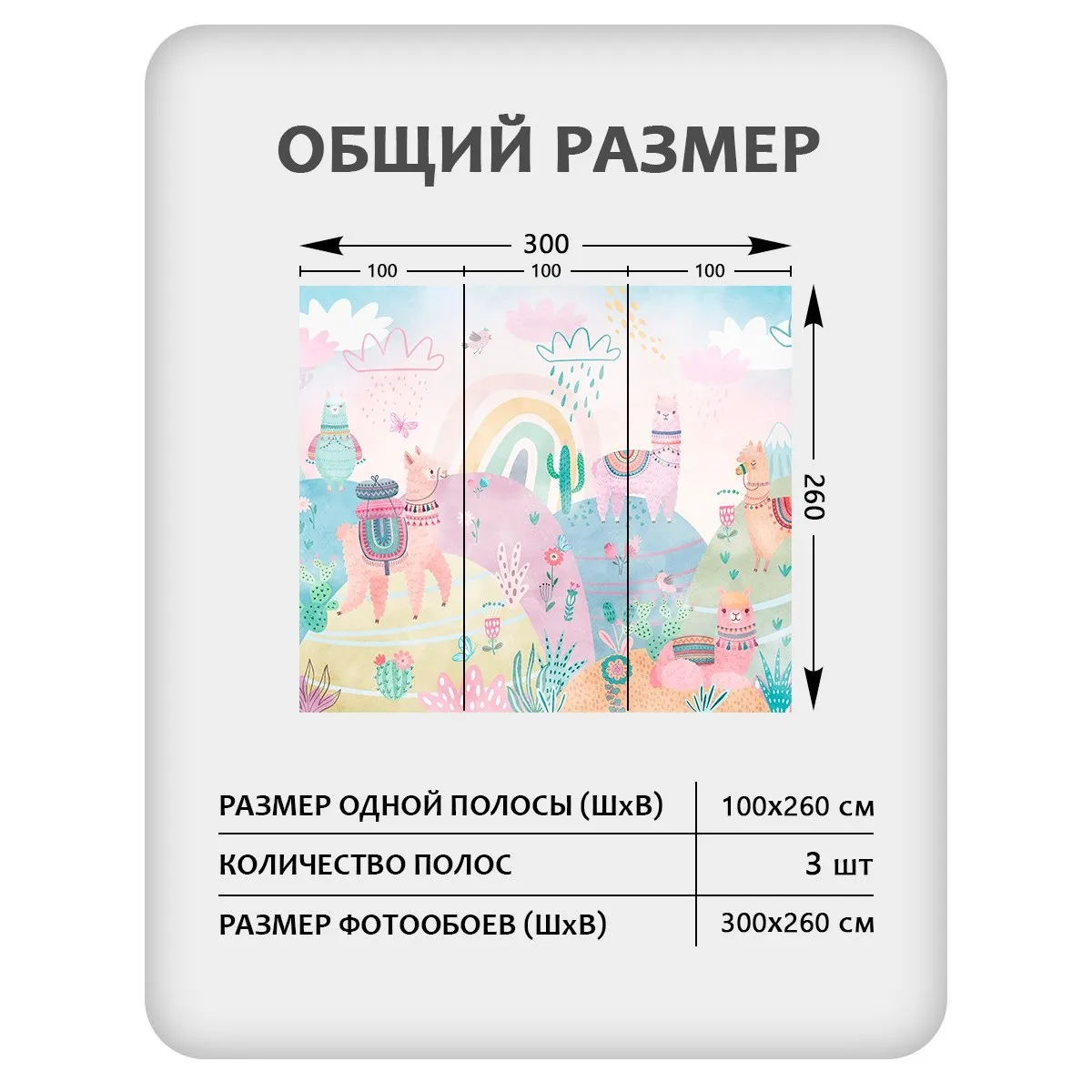 Фотообои рулонные Citydecor Детская 475 на флизелиновой основе 300x260 см