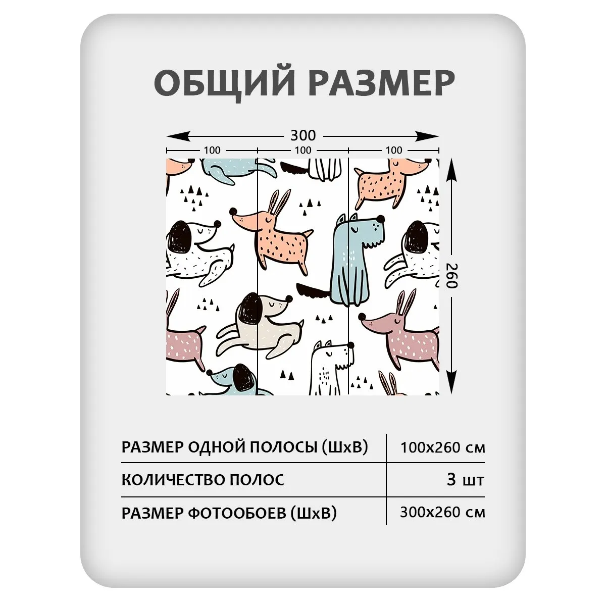 Фотообои рулонные Citydecor Детская 477 на флизелиновой основе 300x260 см