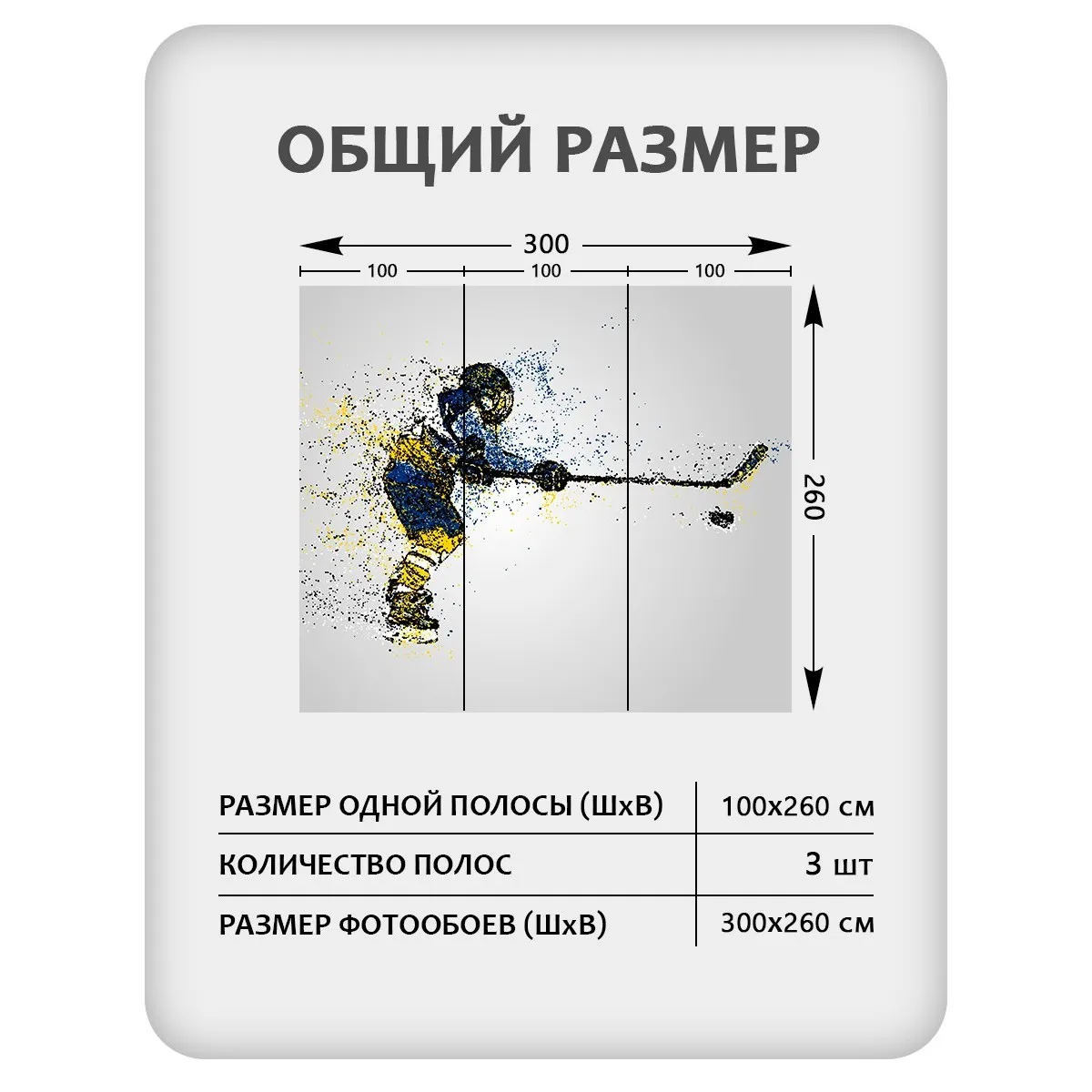 Фотообои рулонные Citydecor Детская 478 на флизелиновой основе 300x260 см