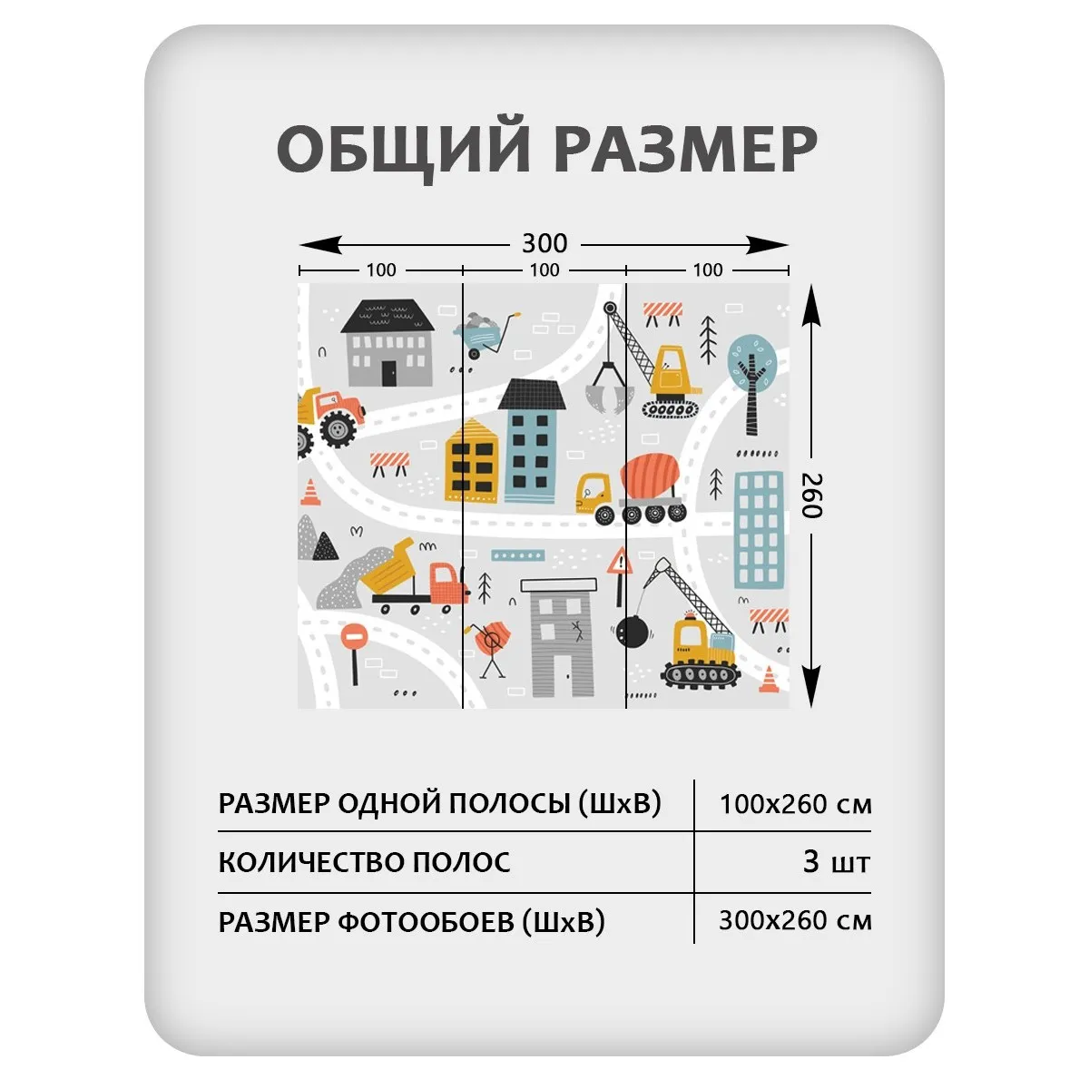 Фотообои рулонные Citydecor Детская 482 на флизелиновой основе 300x260 см