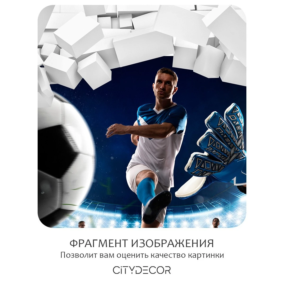 Бесшовное панно Citydecor Детская 48 на флизелиновой основе 300x270 см