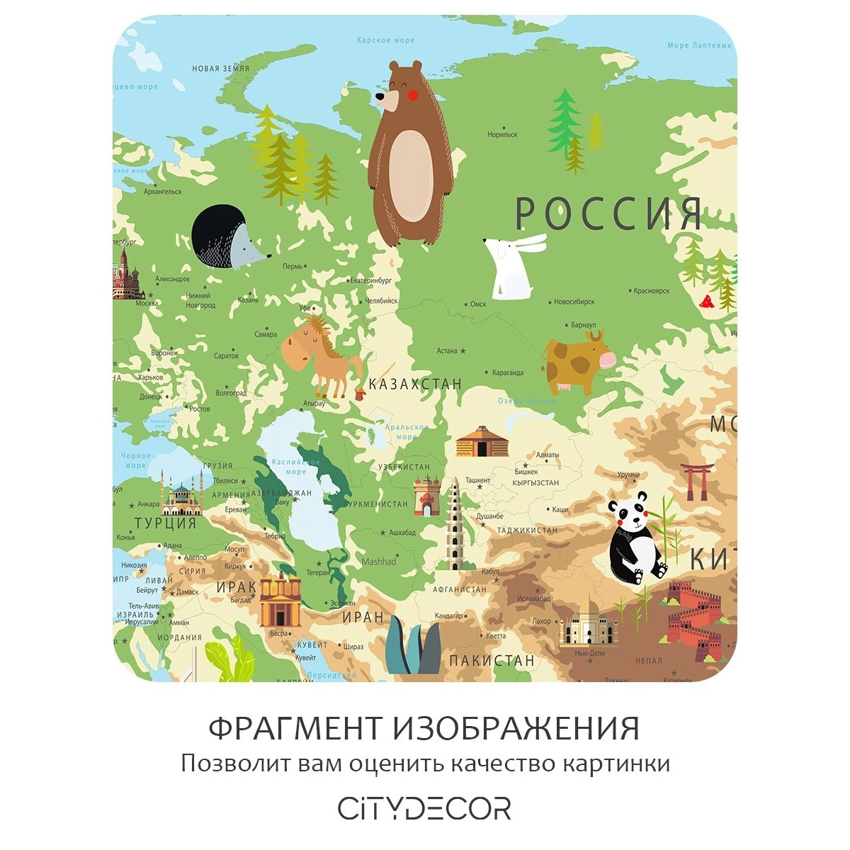 Бесшовное панно Citydecor Детская (карта мира) 63 на флизелиновой основе 300x270 см