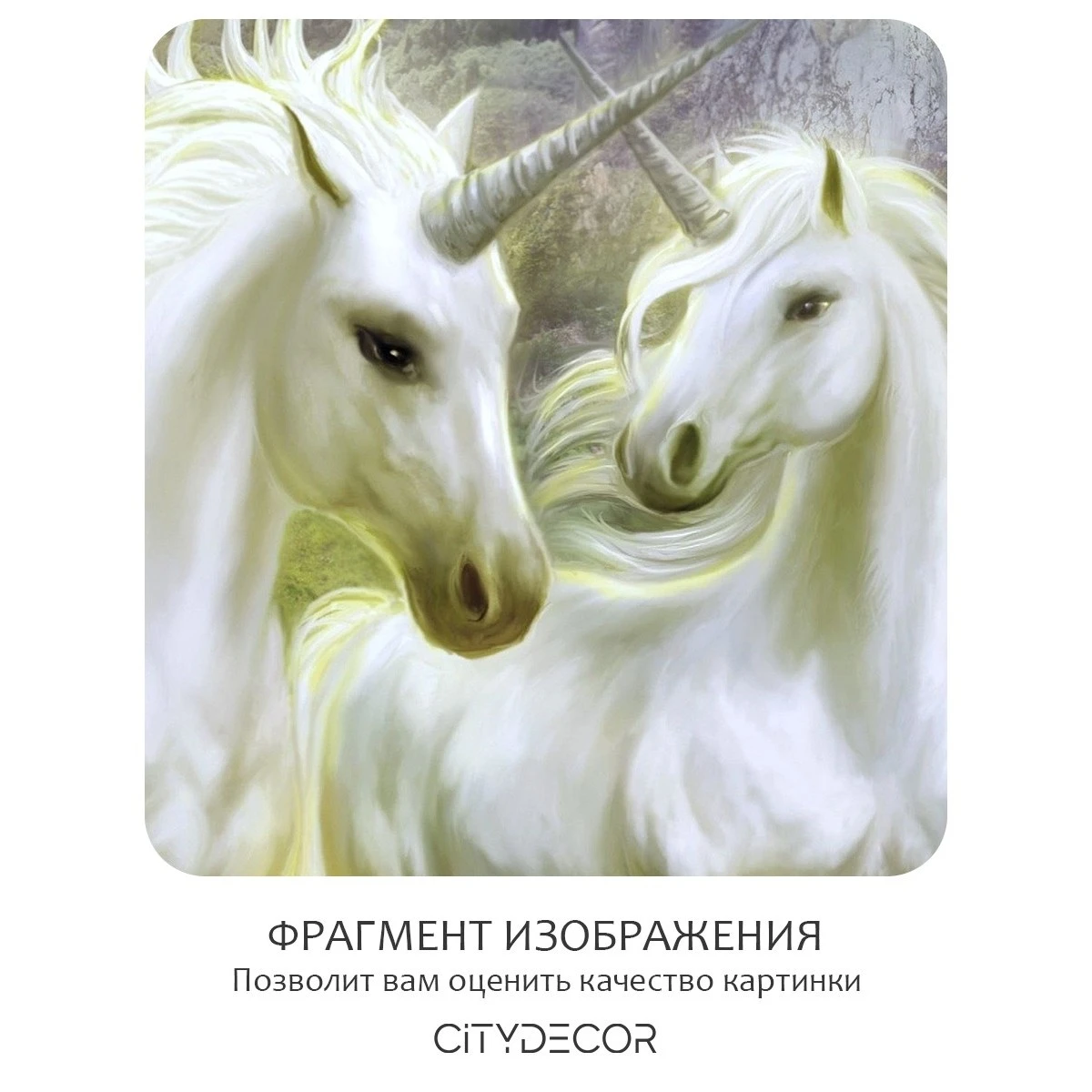 Бесшовное панно Citydecor Детская 7 на флизелиновой основе 300x270 см