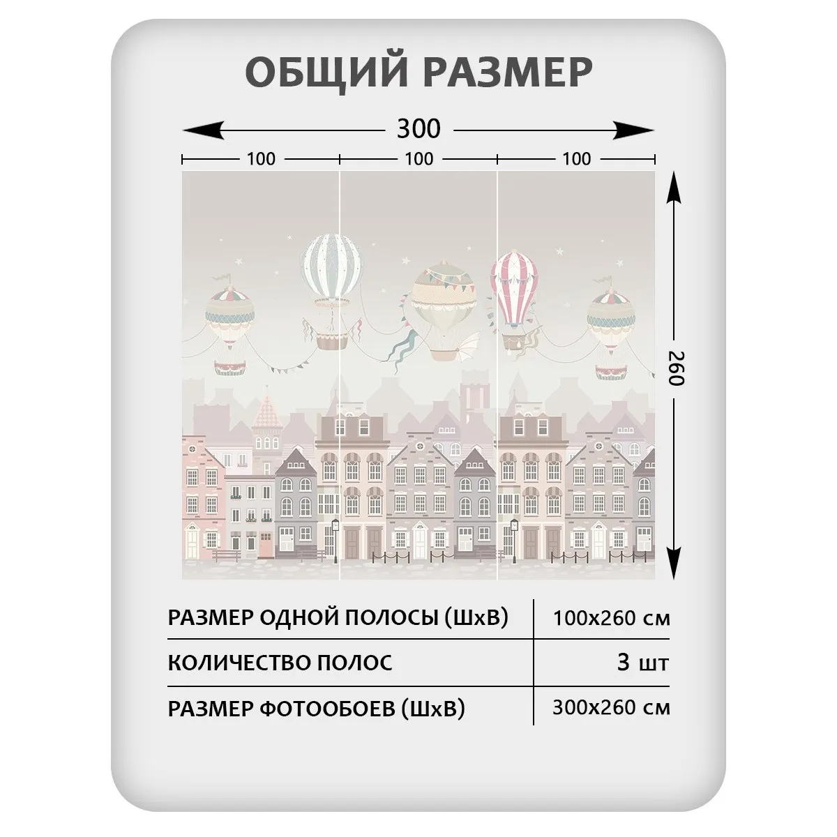 Фотообои рулонные Citydecor Dreamy 1 на флизелиновой основе 300x260 см