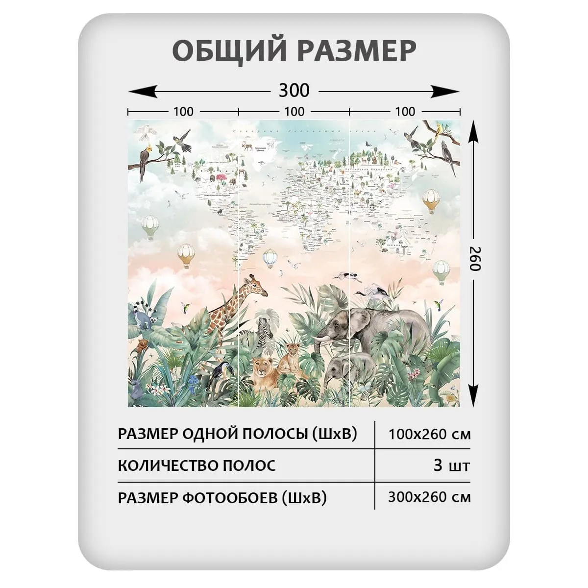 Фотообои рулонные Citydecor Джунгли зовут 17 на флизелиновой основе 300x260 см