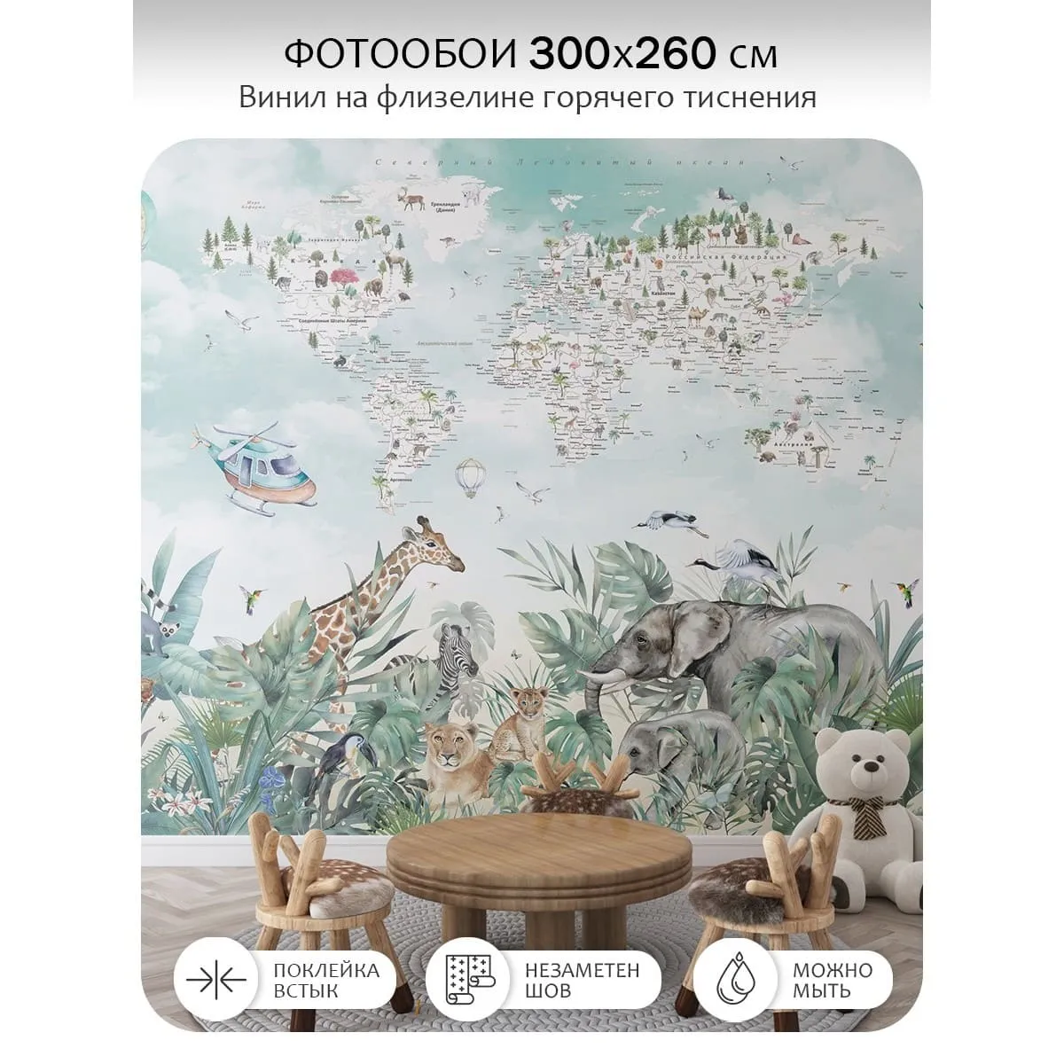 Фотообои рулонные Citydecor Джунгли зовут 18 на флизелиновой основе 300x260 см