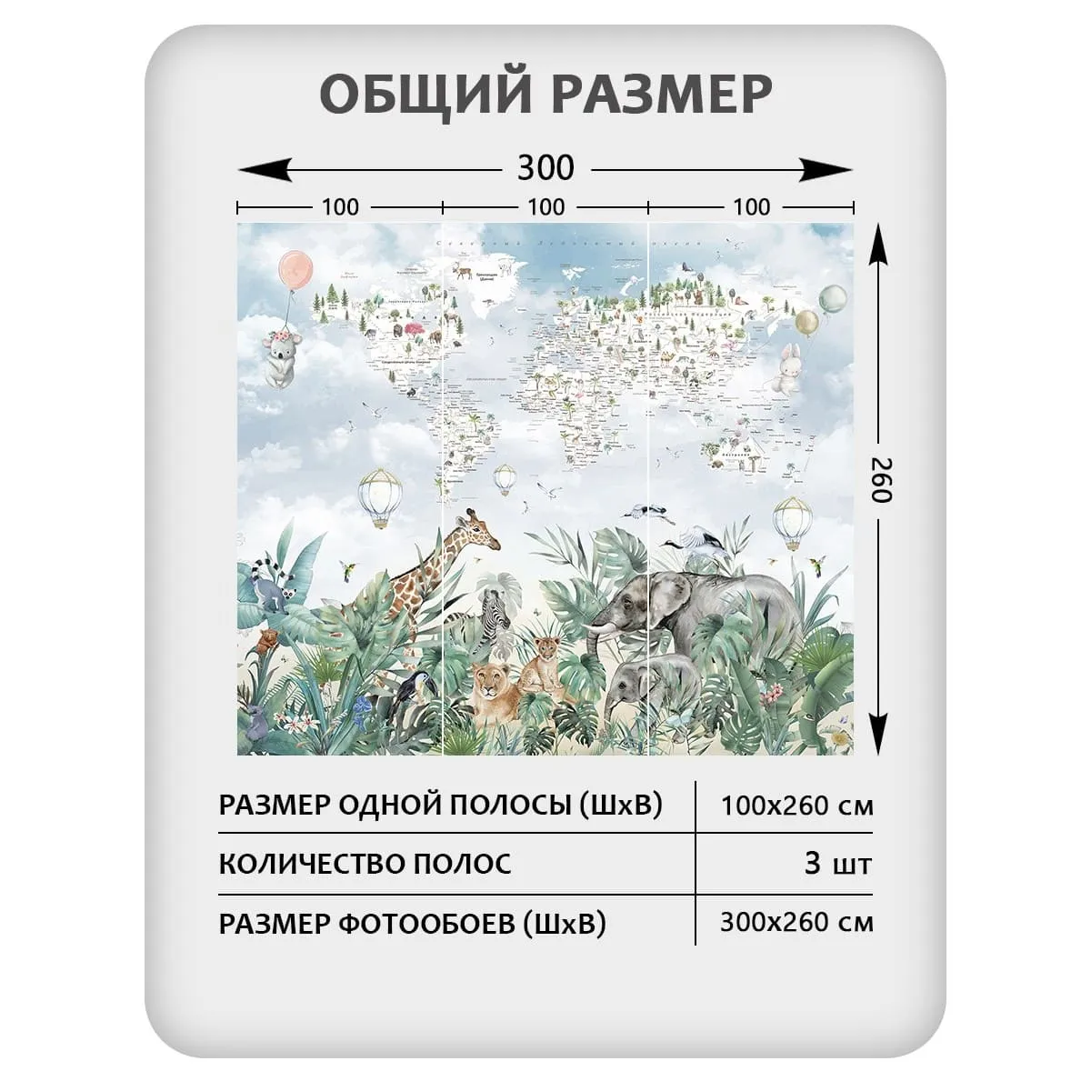 Фотообои рулонные Citydecor Джунгли зовут 19 на флизелиновой основе 300x260 см