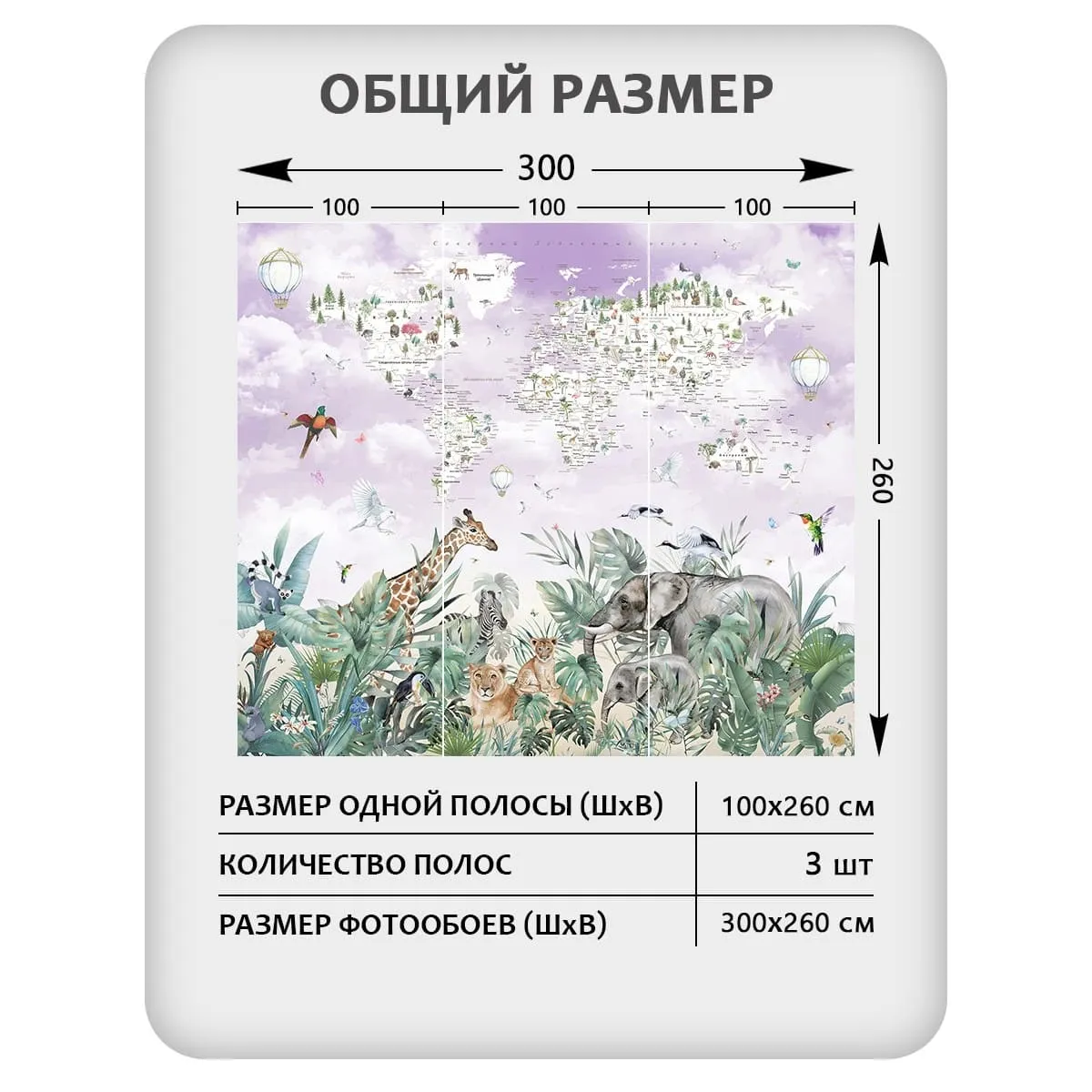 Фотообои рулонные Citydecor Джунгли зовут 20 на флизелиновой основе 300x260 см