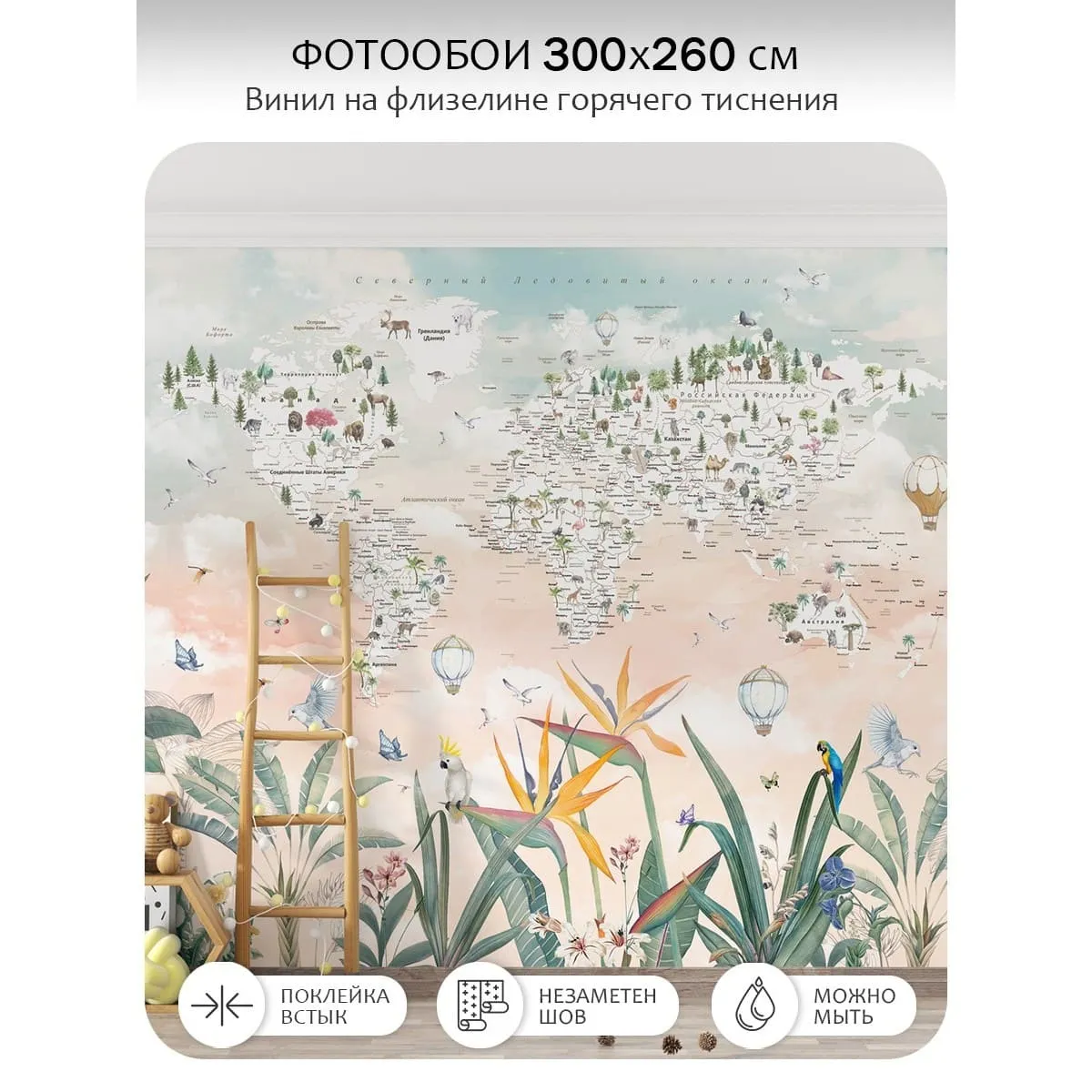 Фотообои рулонные Citydecor Джунгли зовут 21 на флизелиновой основе 300x260 см