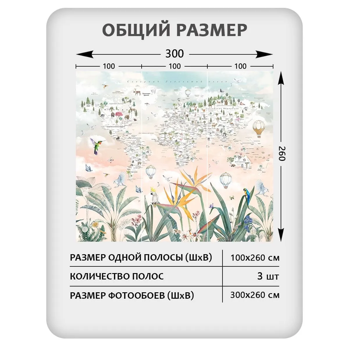 Фотообои рулонные Citydecor Джунгли зовут 21 на флизелиновой основе 300x260 см