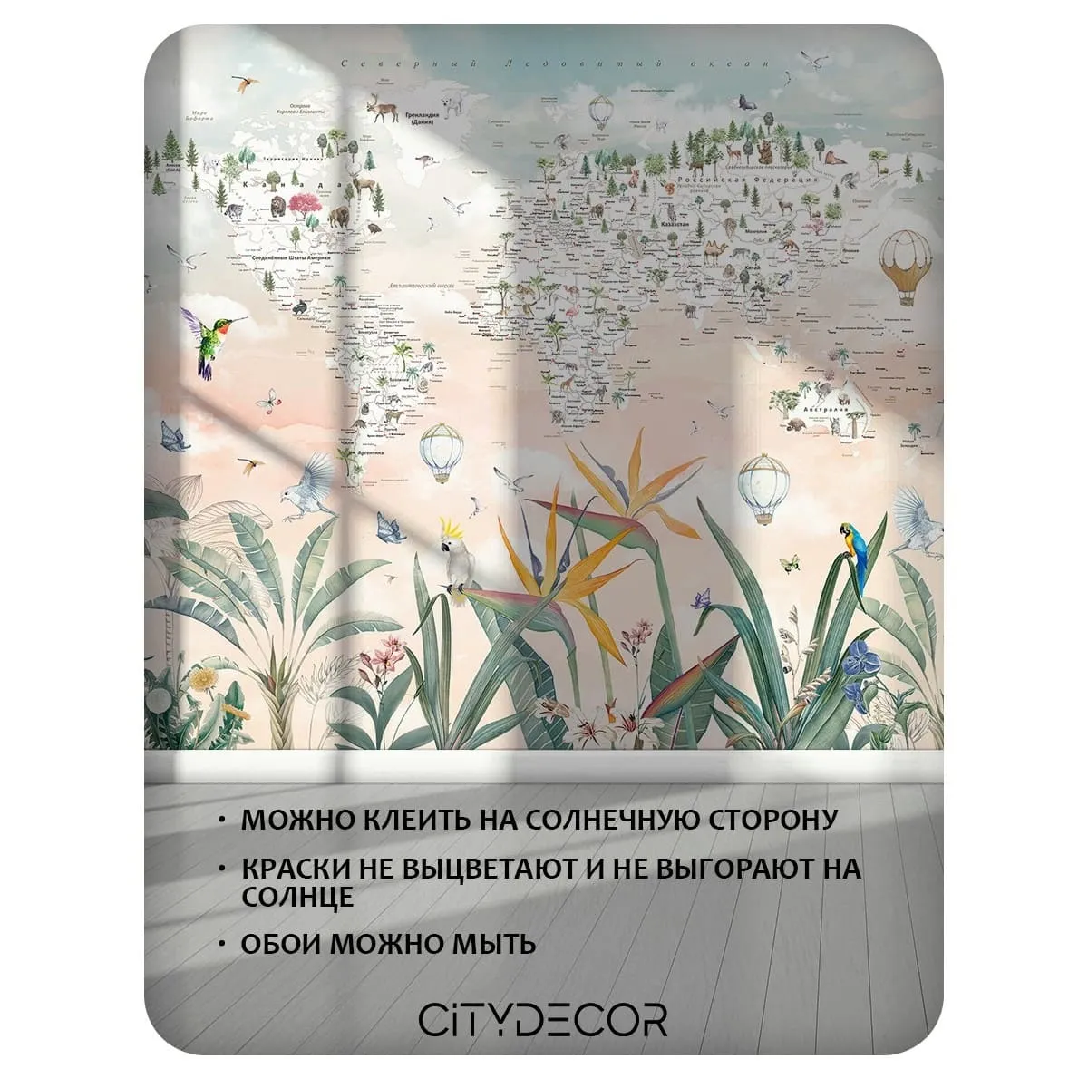 Фотообои рулонные Citydecor Джунгли зовут 21 на флизелиновой основе 300x260 см