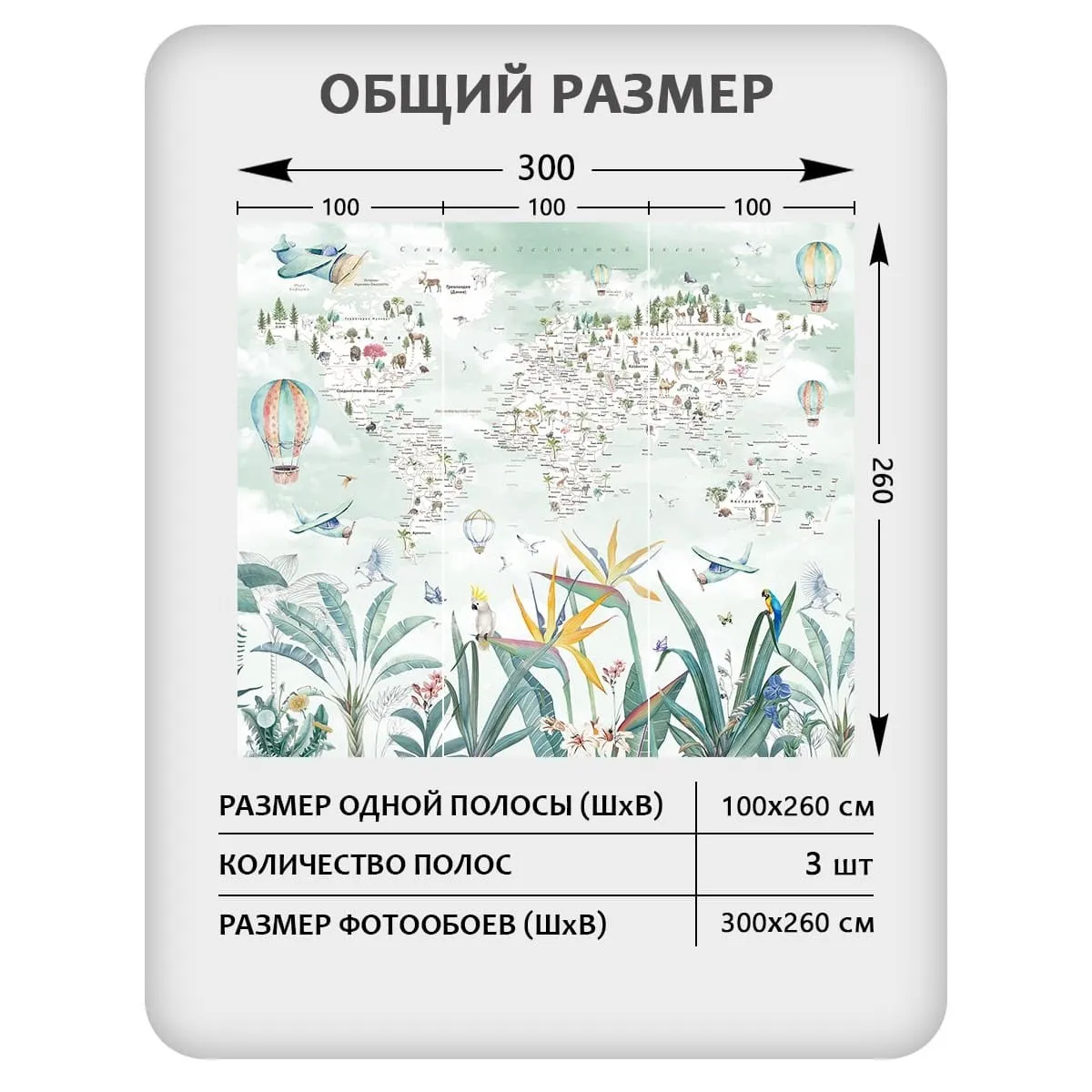 Фотообои рулонные Citydecor Джунгли зовут 22 на флизелиновой основе 300x260 см