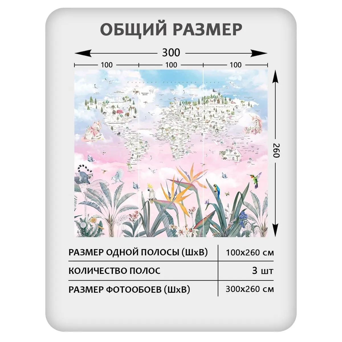 Фотообои рулонные Citydecor Джунгли зовут 24 на флизелиновой основе 300x260 см