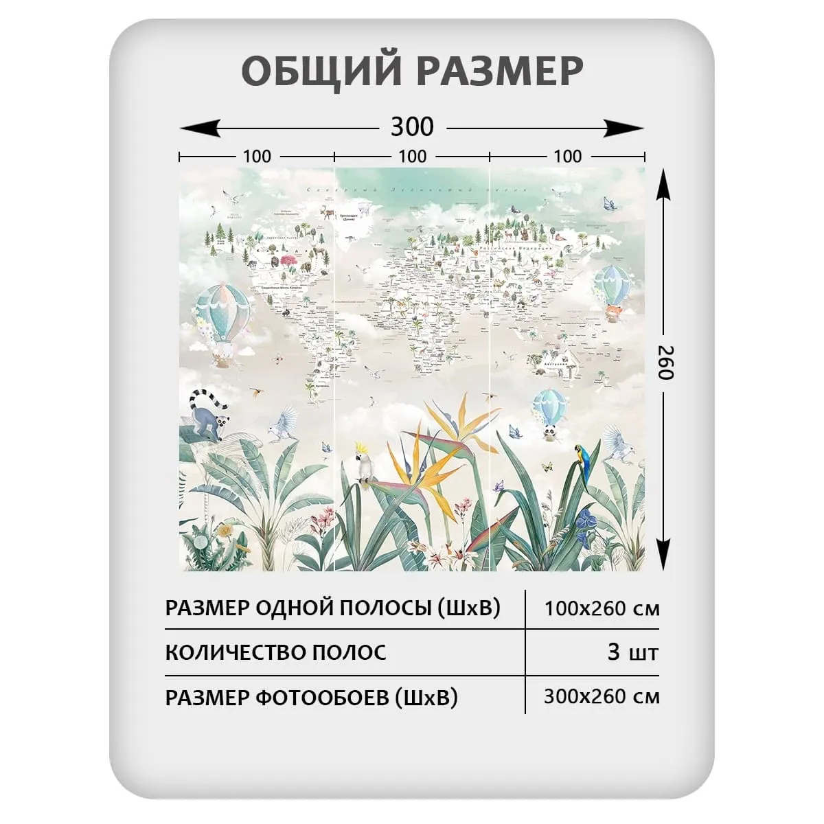 Фотообои рулонные Citydecor Джунгли зовут 25 на флизелиновой основе 300x260 см