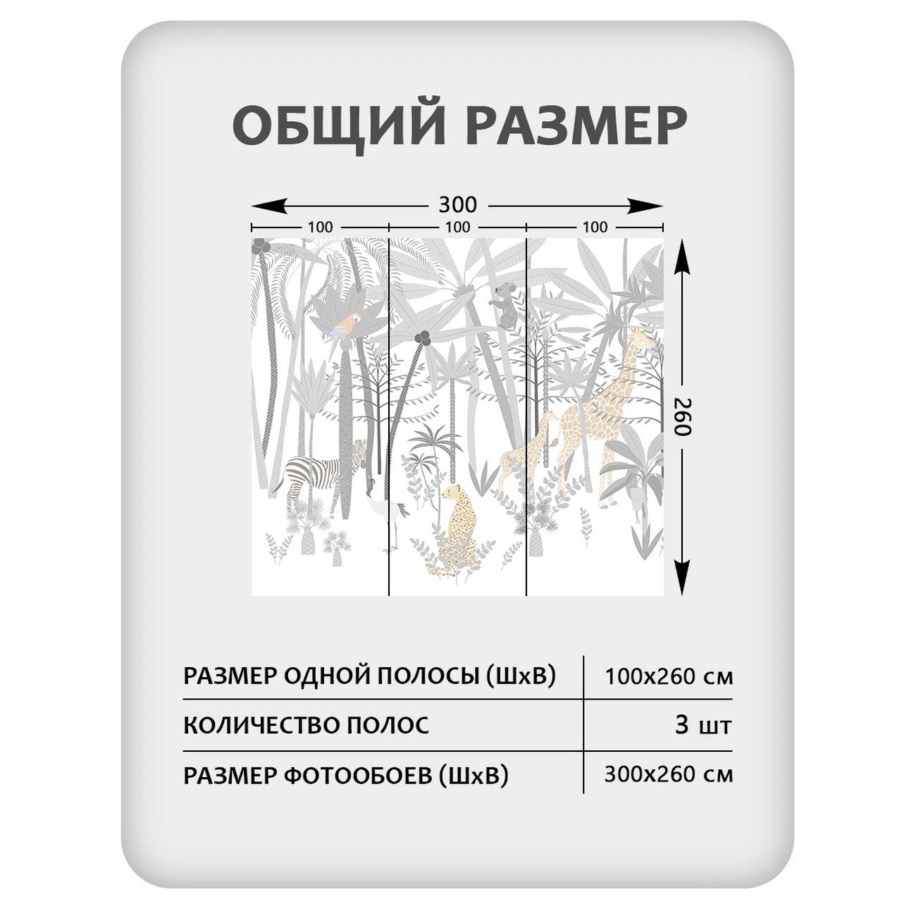 Фотообои рулонные Citydecor Джунгли зовут 27 на флизелиновой основе 300x260 см