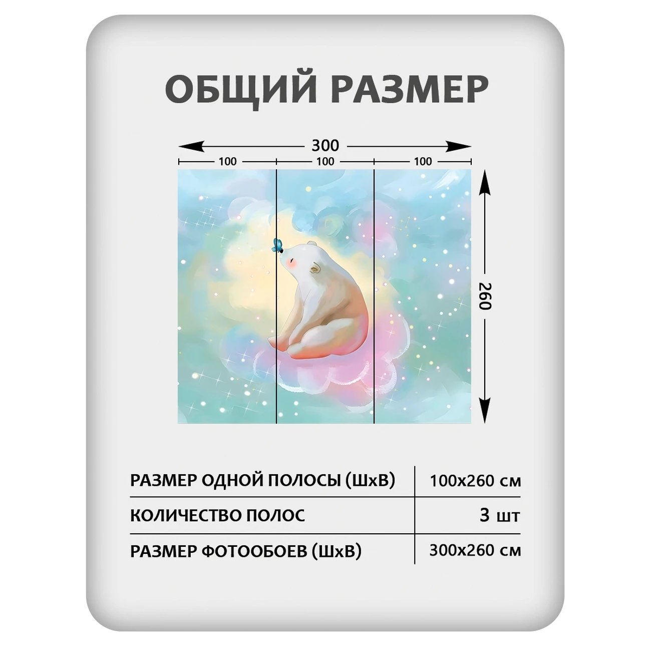 Фотообои рулонные Citydecor Fantasy 30 на флизелиновой основе 300x260 см