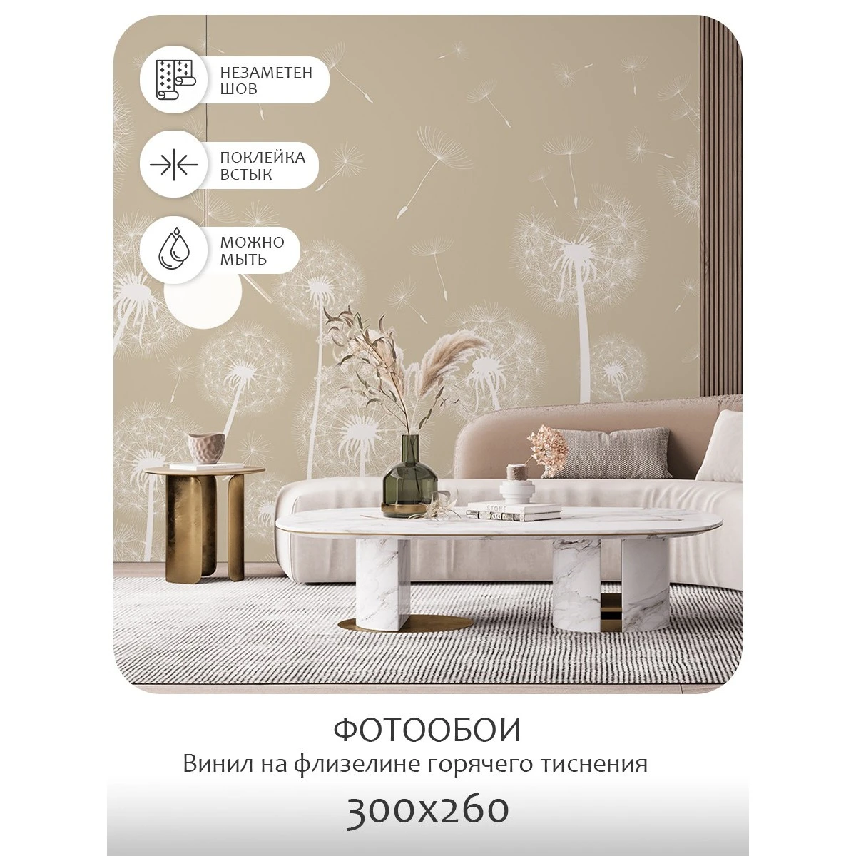 Фотообои рулонные Citydecor Цветы и Растения 10 на флизелиновой основе 300x260 см