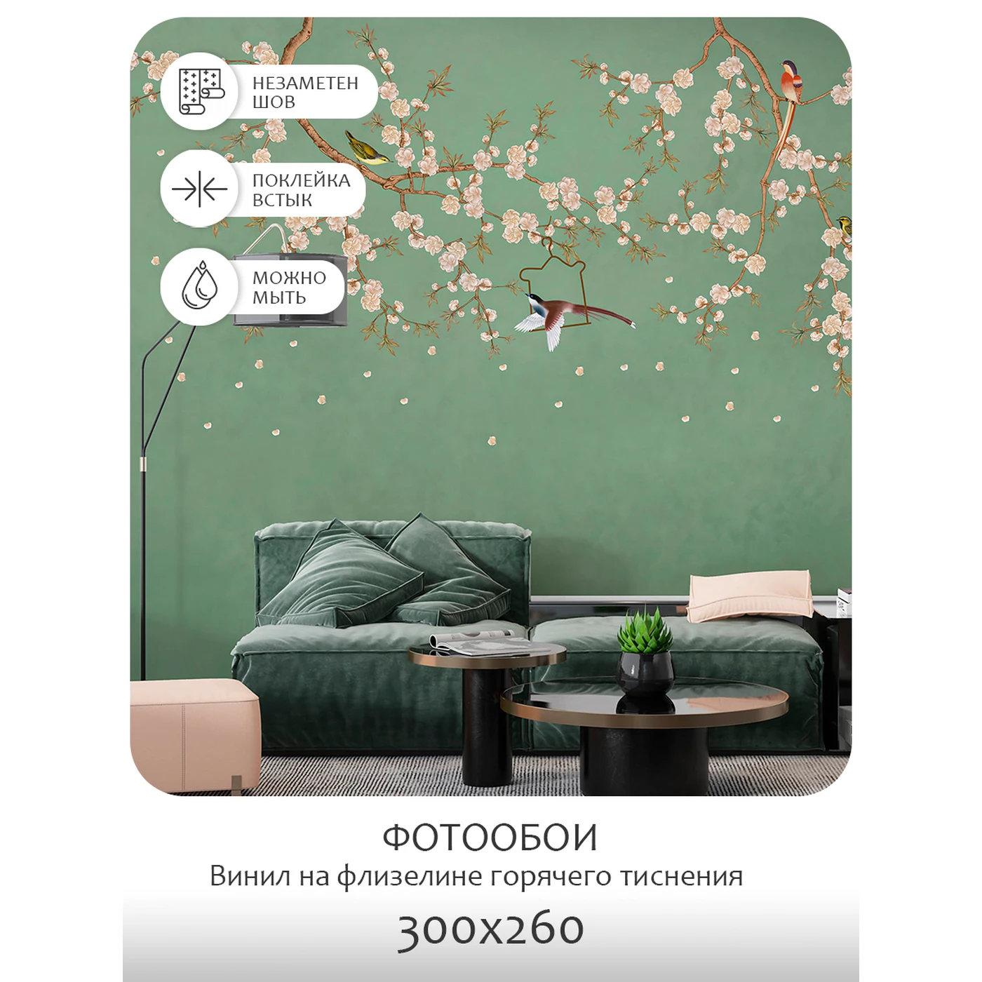 Фотообои рулонные Citydecor Цветы и Растения 176 на флизелиновой основе 300x260 см