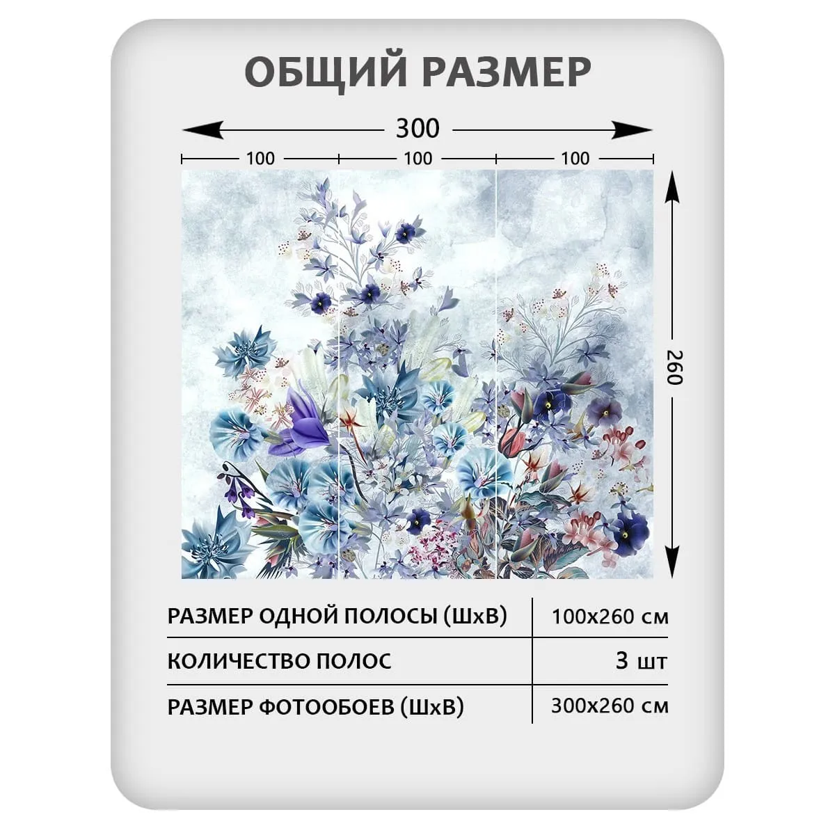 Фотообои рулонные Citydecor Цветы и Растения 206 на флизелиновой основе 300x260 см