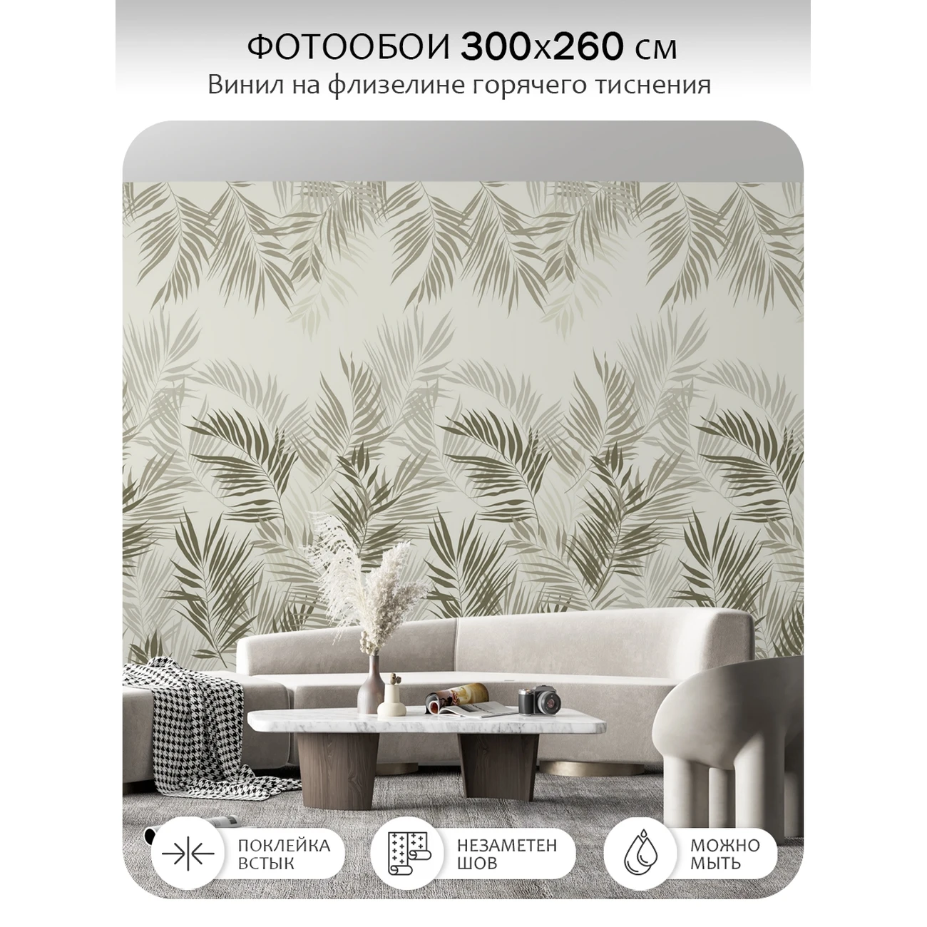 Фотообои рулонные Citydecor Цветы и Растения 231 на флизелиновой основе 300x260 см