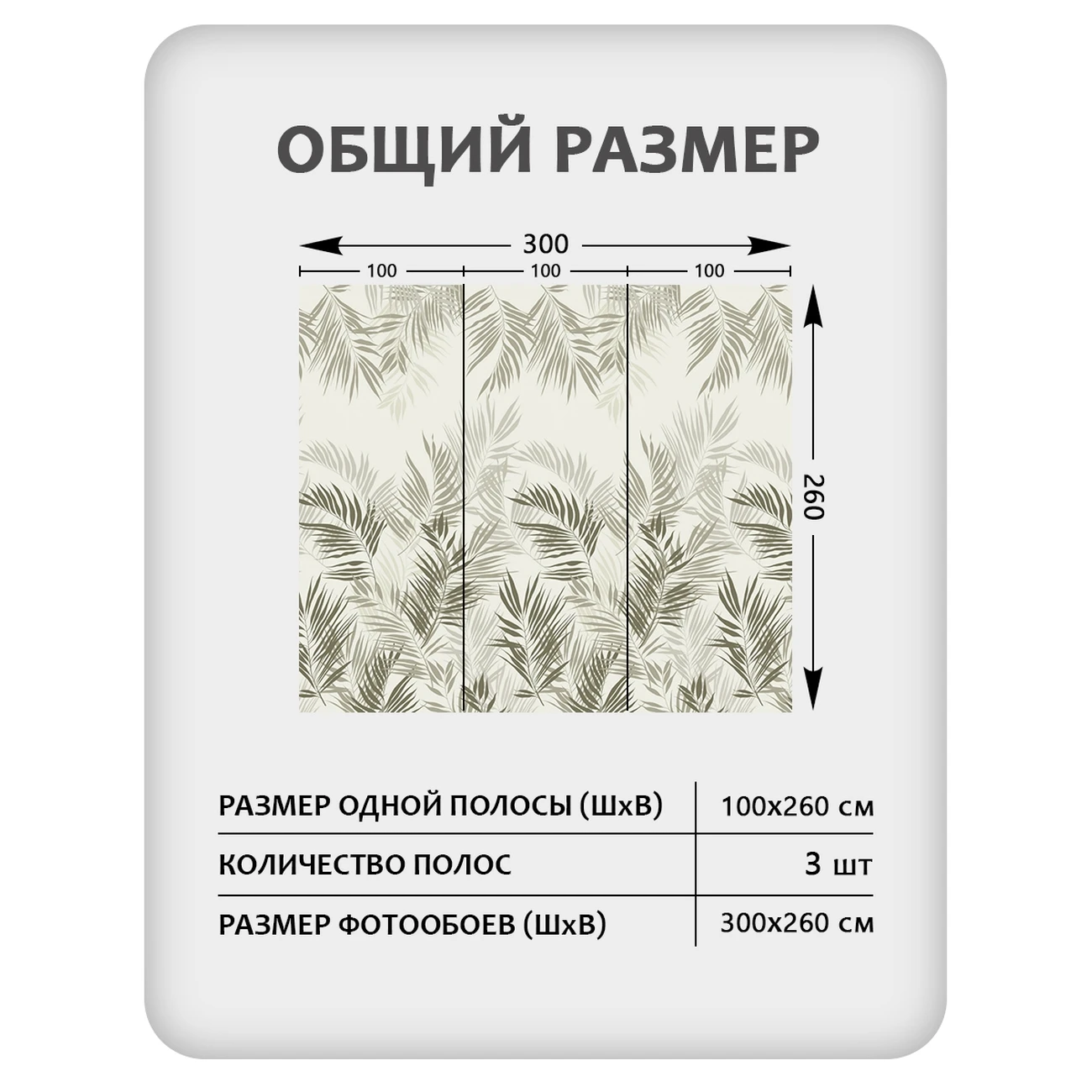 Фотообои рулонные Citydecor Цветы и Растения 231 на флизелиновой основе 300x260 см