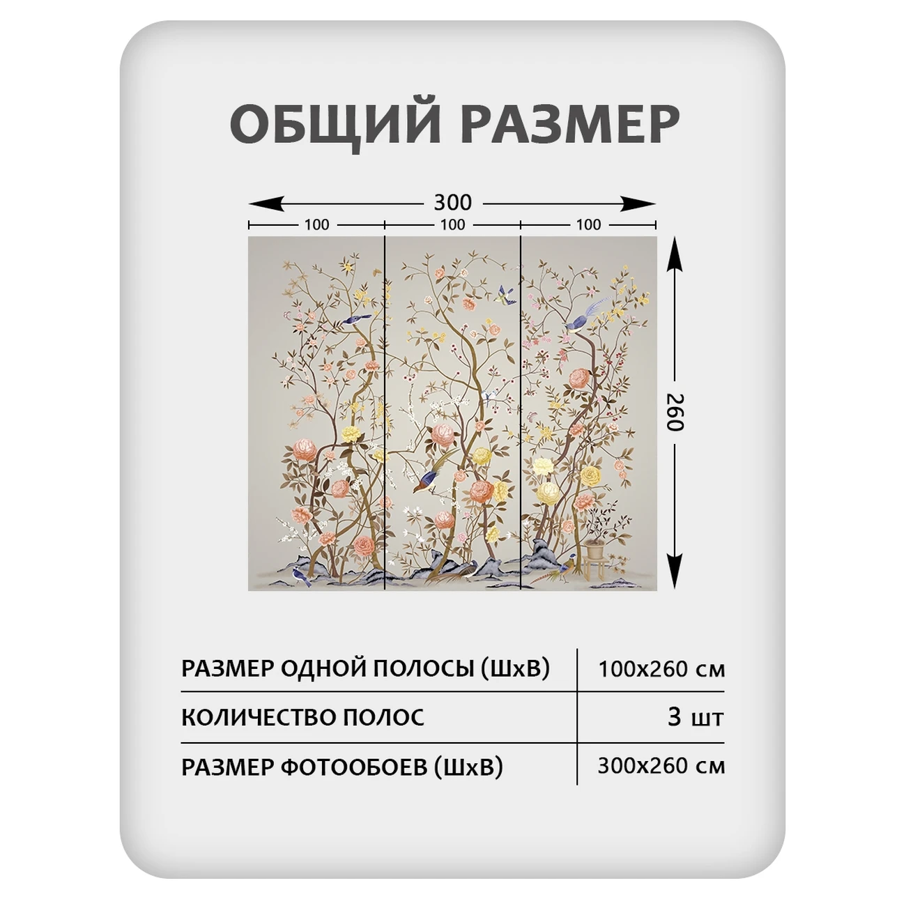 Фотообои рулонные Citydecor Цветы и Растения 232 на флизелиновой основе 300x260 см