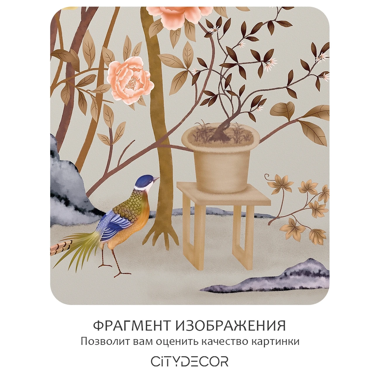 Фотообои рулонные Citydecor Цветы и Растения 232 на флизелиновой основе 300x260 см