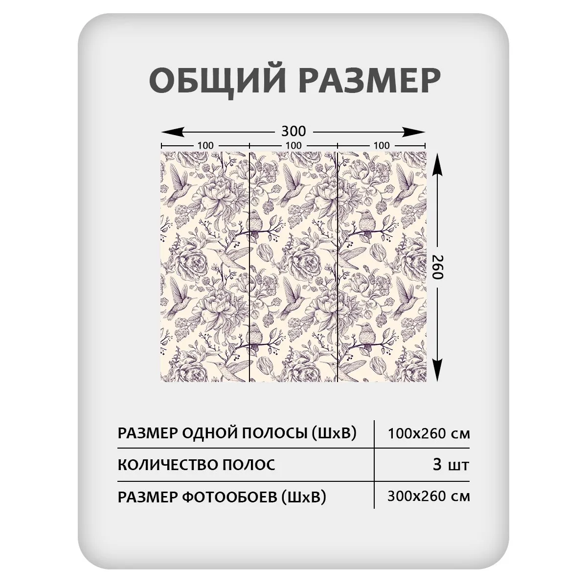 Фотообои рулонные Citydecor Цветы и Растения 239 на флизелиновой основе 300x260 см